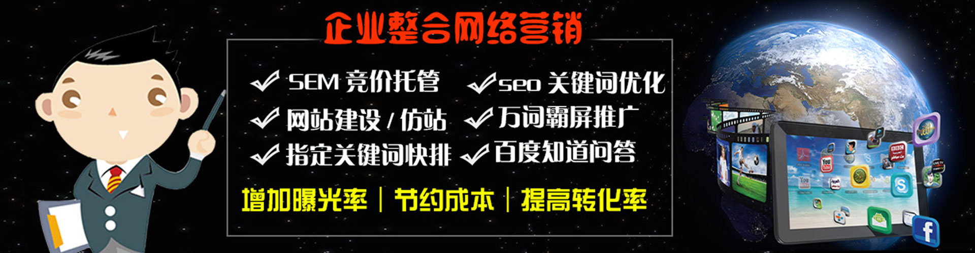 阳城渠道开户返点